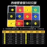 Бесплатная доставка тепловая изоляционная изоляция рукав модель модели автомобиль модифицированная электрическая техническое обслуживание изоляционного костюма домашнее использование