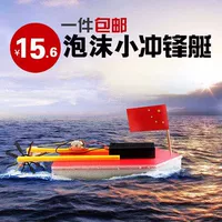 Небольшая штурмовая лодка