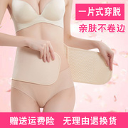 Bụng sau sinh với hình thành corset giảm béo với dây đai mùa hè với phần mỏng thoáng khí để sản xuất mổ lấy thai cho phụ nữ mang thai