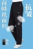 Nam Hàn Quốc lụa bó sát nam miễn phí hot trung niên cao eo squat quần đàn hồi kích thước lớn thẳng lỏng quần tây giản dị Quần Jogger