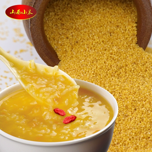 Shanxi Huang Xiaomi Porridge 2020 Новый рис 5 Catties of Convinement Rice зерна и зерно -фермеры.