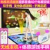 Điệu nhảy duy nhất mat nhà dành cho người lớn thể thao nhảy múa TV với TV giảm cân tập thể dục chạy không dây thảm nhảy disco Dance pad