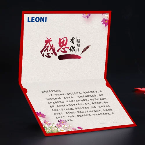 Красная открытка с кисточками, картхолдер, индивидуальный комплект, карточки, делается под заказ