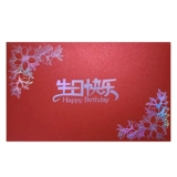 Спасибо за сотрудники, спасибо, праздничный день рождения, горячая открытка, одна страница старшие старшие датчики, исправительную компанию, работники, занятость Мемориальная карта трудоустройства