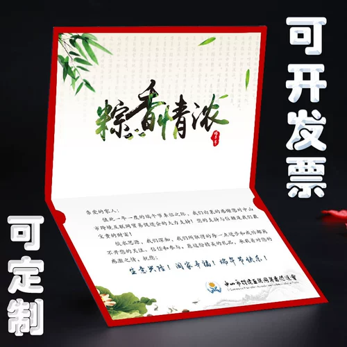 Красная открытка с кисточками, картхолдер, индивидуальный комплект, карточки, сделано на заказ