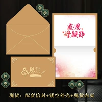 На день матери, золотой, (в наличии на складе)