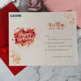 Середина -авторский фестиваль поздравительная открытка пользовательская печатная карта сотрудника на день рождения рукописная творческая Новый год благодаря учителям, чтобы благословить карту благодарности