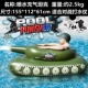 Танк для взрослых для игр в воде, популярно в интернете