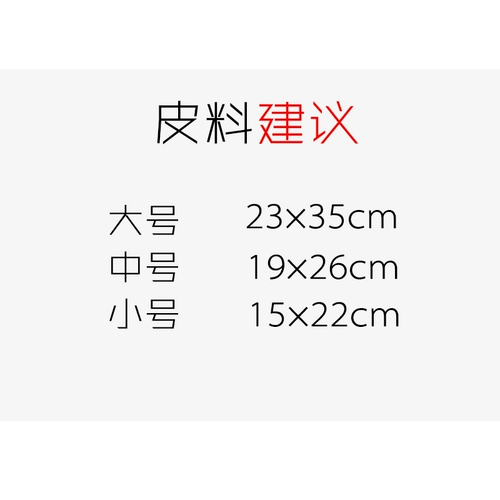 Блокнот для путешествий, «сделай сам», отрывной лист