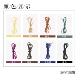 Импортная резинка ручной работы для путешествий, эластичный предохранитель, DIY