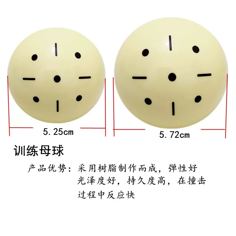 Belta Ball Crystal Ball Standard Black Eight 8 Mother Ball Snooker Desktop Ball Ball White Ball Solid Sale