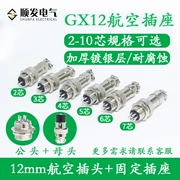 Đầu nối ổ cắm đầu tiên GX12-2 Core-3 Core-4 Core-5 Core-6 Lõi mở lõi 12 mm đầu nối hơi đầu nối ống