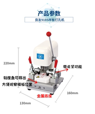 Панч 良友品牌ly-918s型模板三眼打孔机刻度清晰可移动夹片轻松稳定