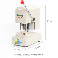 Панч 眼镜设备仪器良益镜片模板打孔机三眼钻孔机打眼三孔机镜片制模机