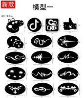 Форма, 1 оттенок, новая коллекция