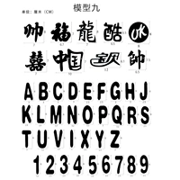 Форма, 9 оттенок, английский