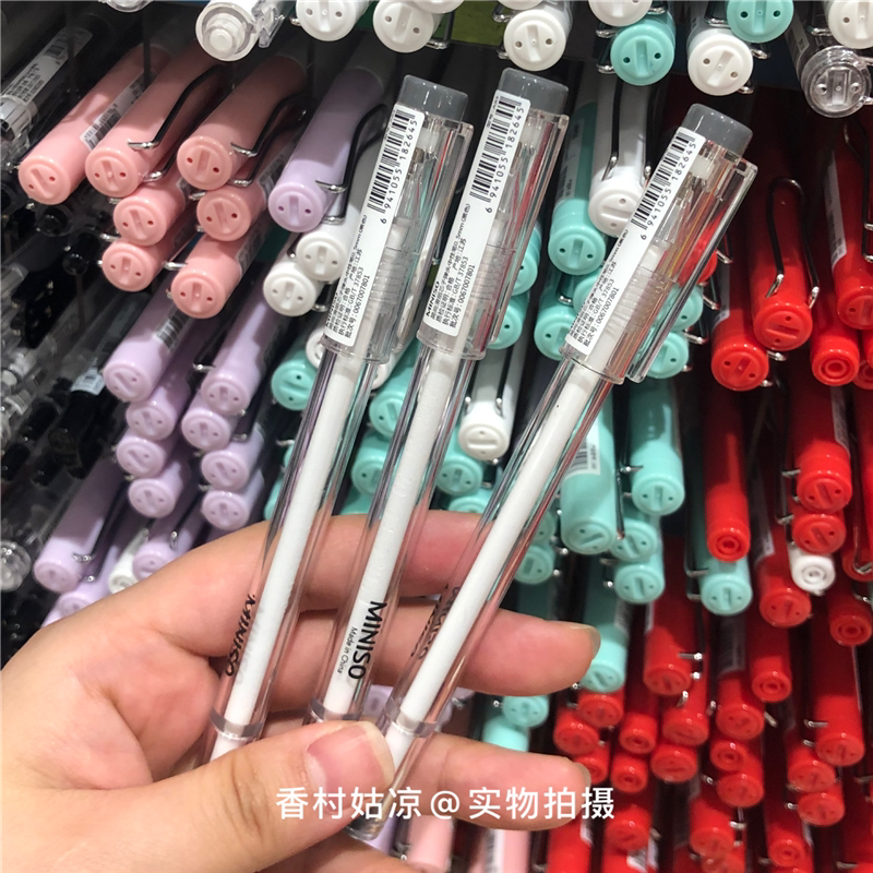 Miniso, шариковая чернильная ручка, черная, 0.5 мм