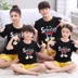 Bộ đồ ngủ mùa xuân và mùa thu mùa hè một gia đình của ba Hàn Quốc ngắn tay bông cha mẹ-con mặc để tăng trẻ em của mẹ và con dịch vụ nhà phù hợp với do ngu Cha mẹ và con