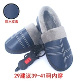 Электрическая нагревательная обувь может быть заряжена, вы можете взять женские теплые хлопковые тапочки, мужская зимняя вилка -в отоплении, нагревание стариков в помещении теплые ноги сокровища