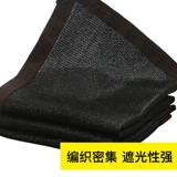 Double -layer sunscreen net shading net thickened encryption shading net 庶 阳 阳 网 Black net garden balcony shade heat insulation