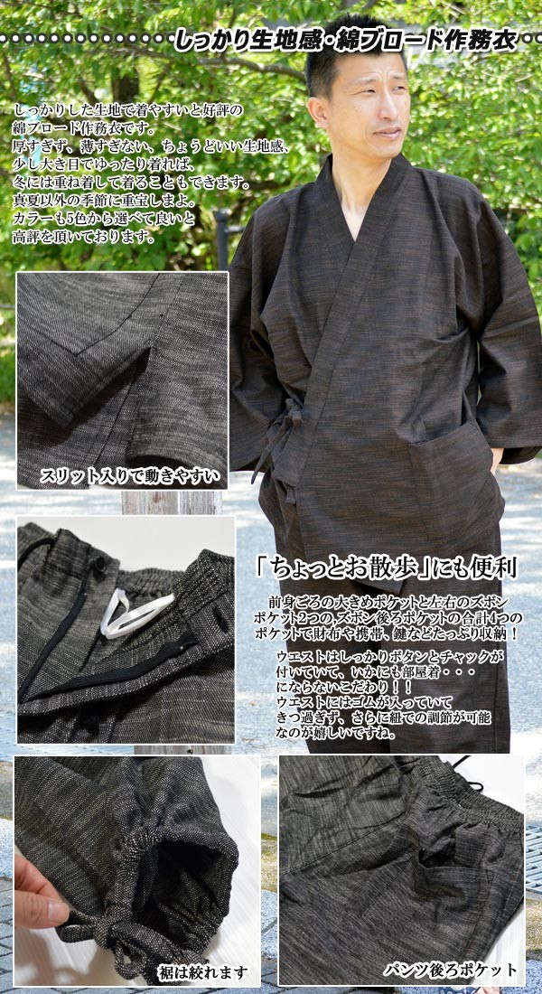 日本和服作務衣男套装全棉外贸原单日单和服浴衣居家外穿睡衣包邮 淘宝网