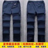 Очень большой износостойкий комбинезон, хлопковые летние тонкие штаны, большой размер