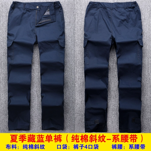 Очень большой износостойкий комбинезон, хлопковые летние тонкие штаны, большой размер