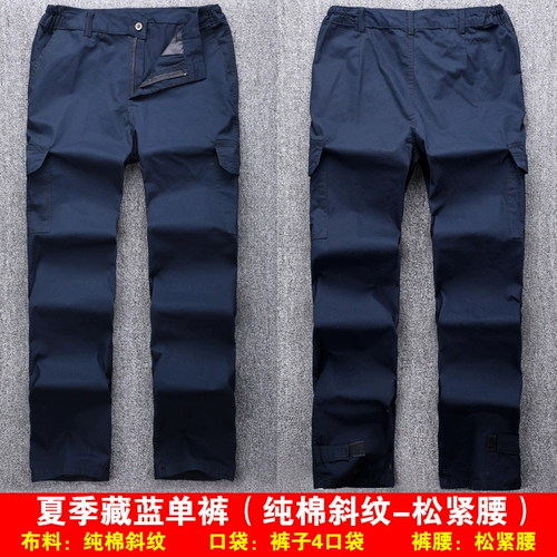 Очень большой износостойкий комбинезон, хлопковые летние тонкие штаны, большой размер