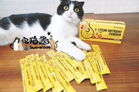 Nước sốt mèo nhà Shijia Lysine bột mũi 10g * 12 (cả hộp) Pet mèo nuôi dưỡng mũi mèo - Cat / Dog Health bổ sung Bột kích sữa cho chó mẹ