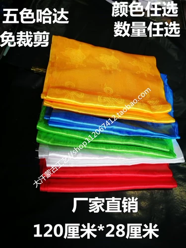 Монгольский бросок 镂 迳 迳        碛          