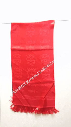 Монгольский бросок 镂 迳 迳        碛          