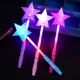 10 Hollow Star Sticks 10