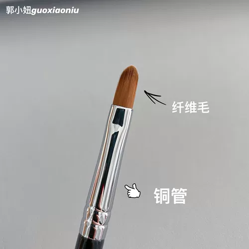 Учитель Мао такой же!Guo xiao niu t301 двойная головка консилера Губчатая головка деталь, щетка, слеза, профессиональная макияж, кисть для макияжа