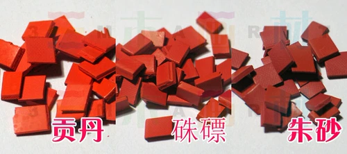 Fuxing традиционный минеральный пигмент твердый китайский живопись пигментная ручка Gongcai и цветная пигменты 5 бутылок начинают освобождение