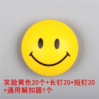 Улыбается лицо желтое 20+праздничный дедуктор