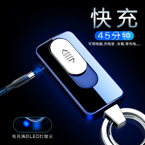 Креативная зажигалка с usb-зарядкой, защитный брелок, защитная застежка, делается под заказ