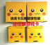 Vỏ ban đầu GAMEBOY loạt GBA SP GBASP game console cầm tay SP điểm nổi bật Pikachu game cầm tay Bảng điều khiển trò chơi di động