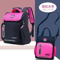 Арбуз красная роза Red Barge+Suitation Bag