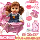 Детская реалистичная кукла, семейная игрушка, коляска, 3 лет