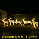 Светодиодное освещение Большое рождественское освещение лося открытое освещение