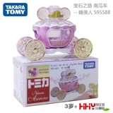 Takara tomy, Дисней, легкосплавный автомобиль, модель автомобиля, с драгоценным камнем, русалка, стиль «принцесса»