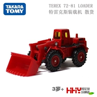 Карта карты Tomy Domi Jane Simulation Coperative Car № 118 Trex Loaded Excavator Sulk Cargo