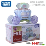 Takara tomy, Дисней, легкосплавный автомобиль, модель автомобиля, с драгоценным камнем, русалка, стиль «принцесса»