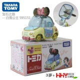 Takara tomy, Дисней, легкосплавный автомобиль, модель автомобиля, с драгоценным камнем, русалка, стиль «принцесса»