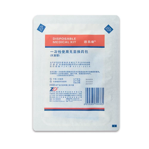 Стерильная медицинская одноразовая медицина Женедде из Женедде