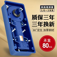 LG18B Стеклянная дверная дверная дверная пружинная двойная скорость Гидравлическое давление может регулировать высокий и низкий заземляющий вал тип различных дверей
