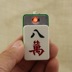 Mahjong Thuốc lá Bật lửa Sáng tạo USB Sạc chìa khóa Mặt dây chuyền hộp quẹt diêm Bật lửa