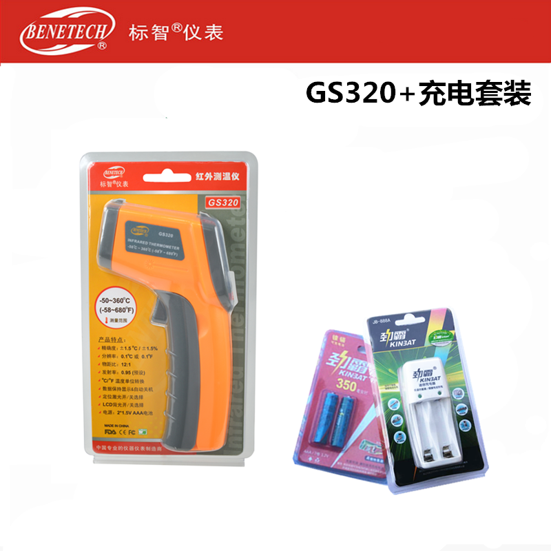 Gs320 + Charging SleeveBiaozhi GS320 / GM320 / GM300 / GM550 / GM700 / GM900 infra-red laser Temperature measuring gun thermodetector