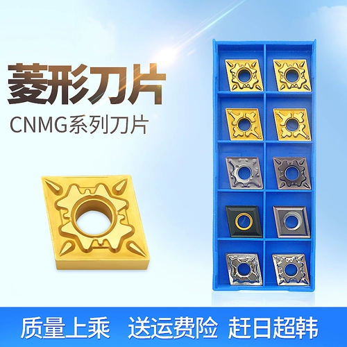 Бесплатный тестовый нож с бриллиантовым лезвием с ЧПУ