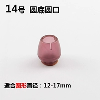 Цвет чая № 14